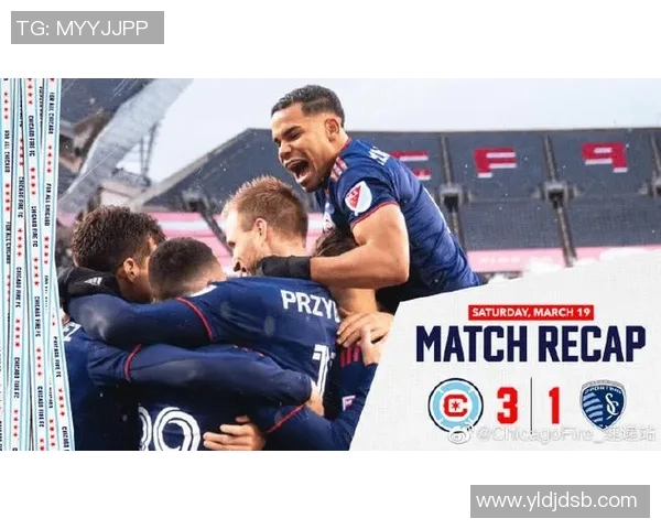 堪萨斯城与芝加哥火焰的激烈对决谁能笑到最后